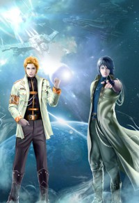 （银魂同人）恋爱什么的果然很麻烦