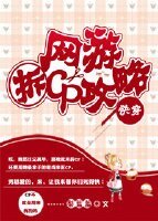 网游拆CP攻略［快穿］