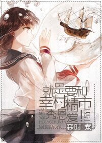 （綜漫同人）[綜]就是要和幸村精市秀恩愛！