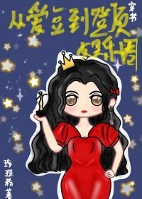 從愛豆到登頂娛樂圈[穿書]